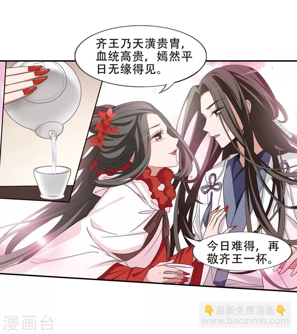 第389话 滴血验亲15