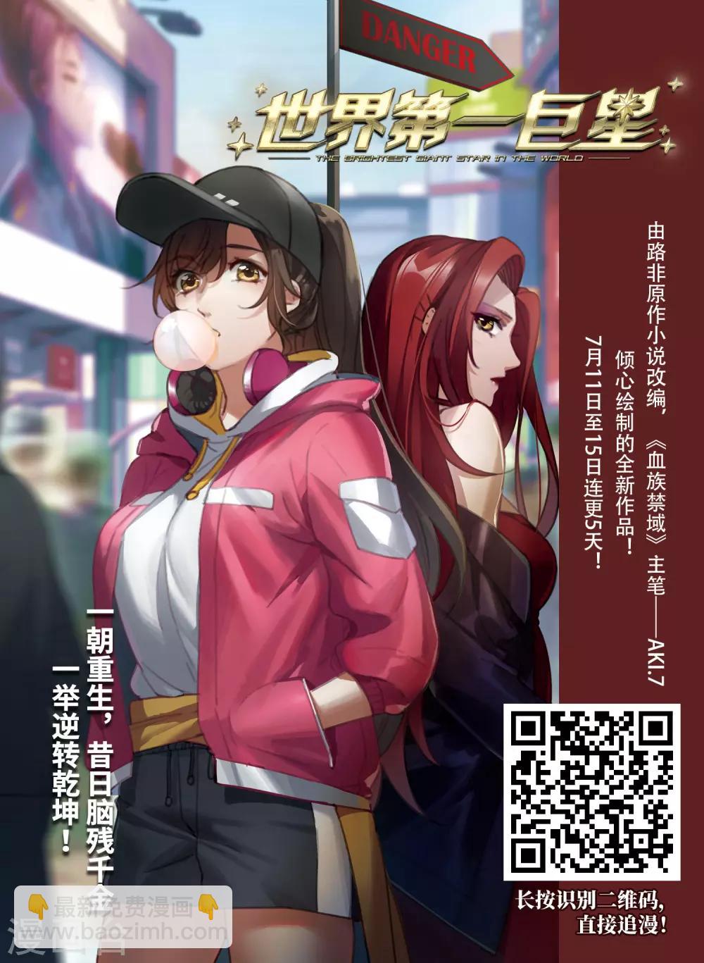 第396话 符源破碎1(2)15