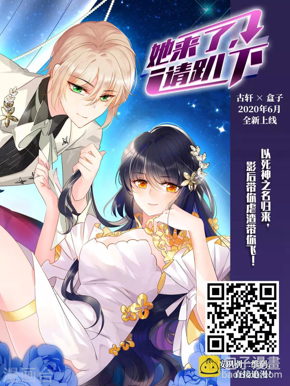 第397话 符源破碎1(3)15