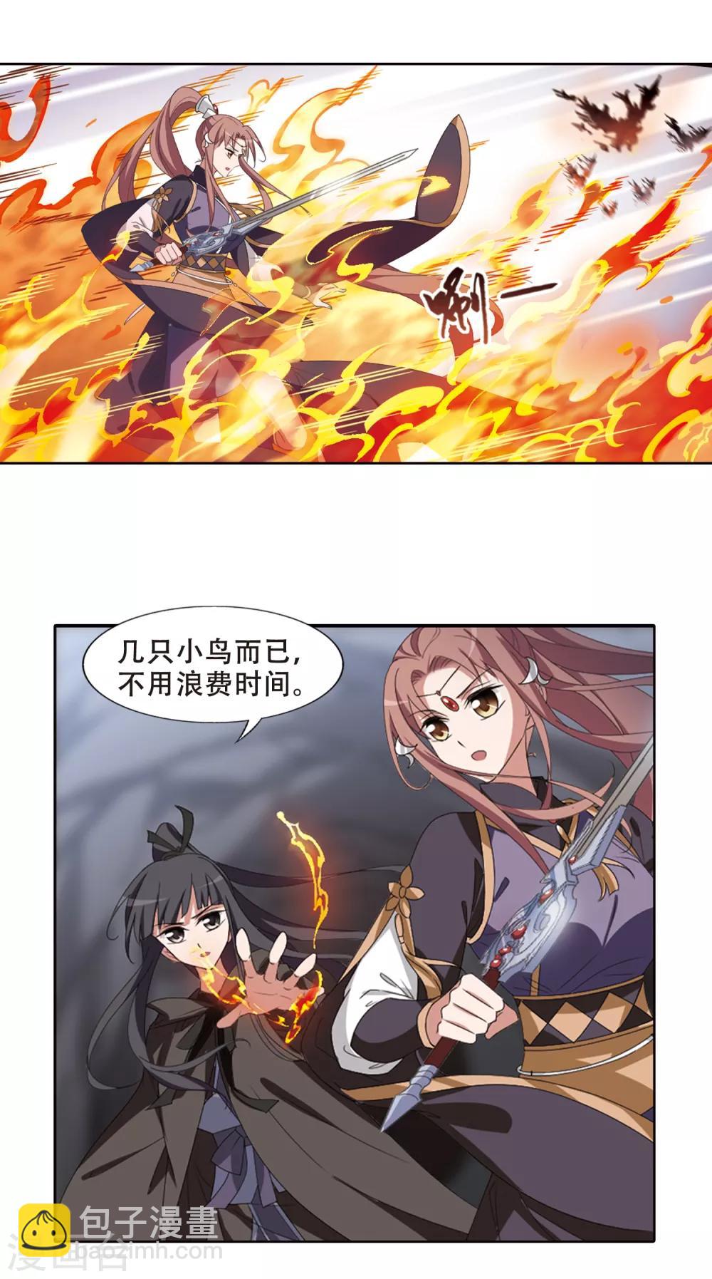 第400话 符源破碎2(3)10
