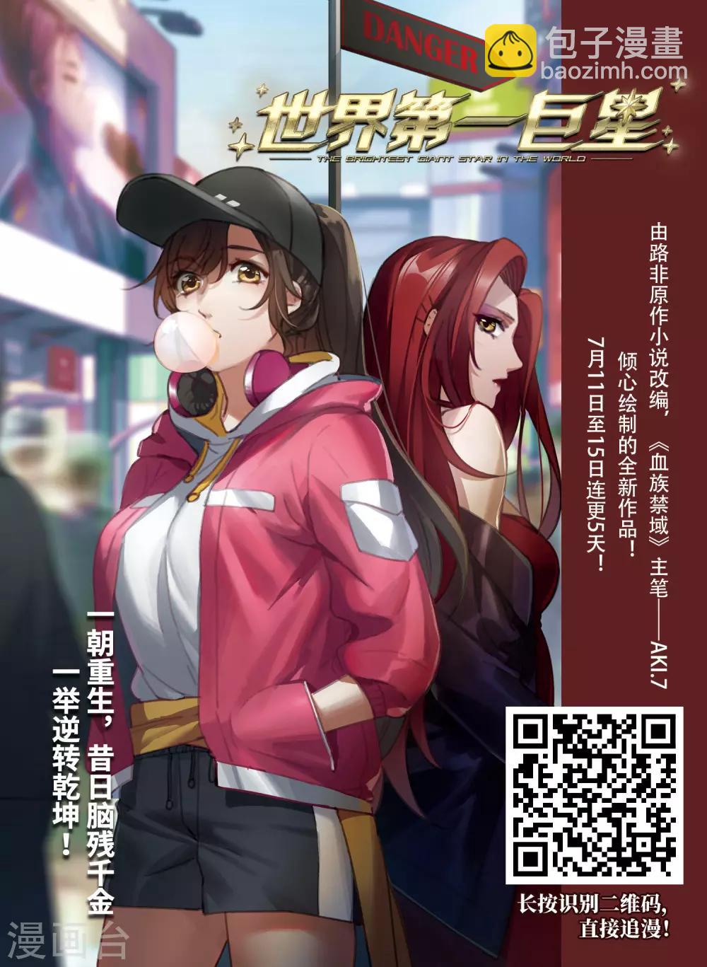 第400话 符源破碎2(3)15