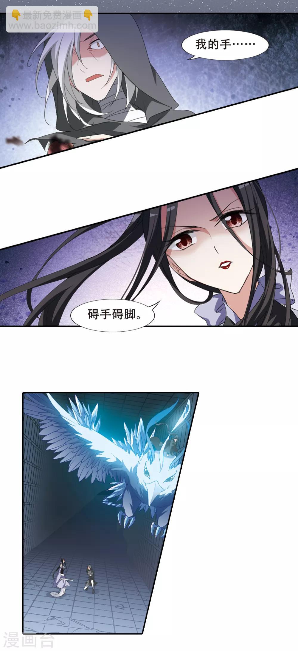 第407话 被困囚牢3(1)10