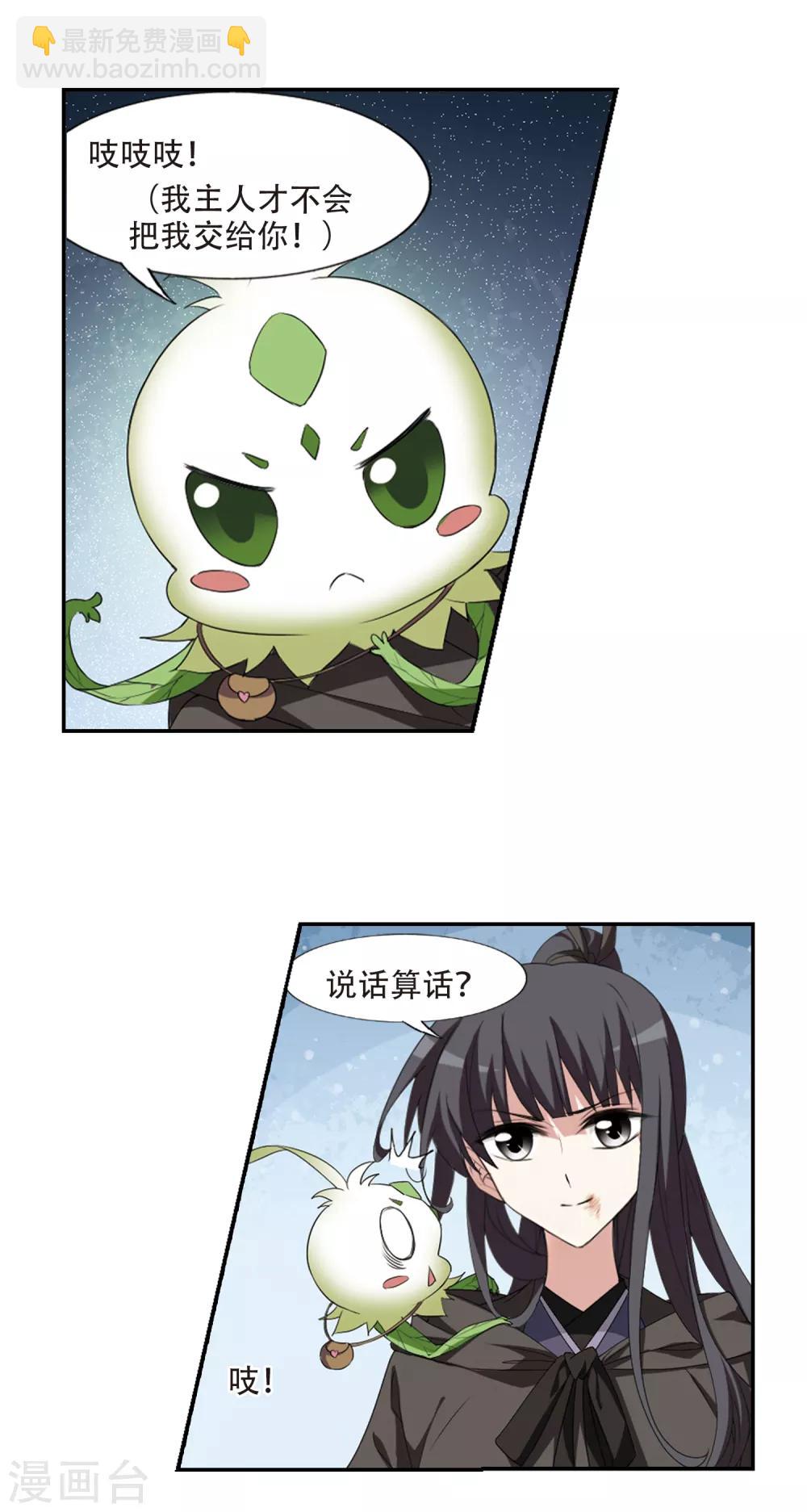 第407话 被困囚牢3(1)4