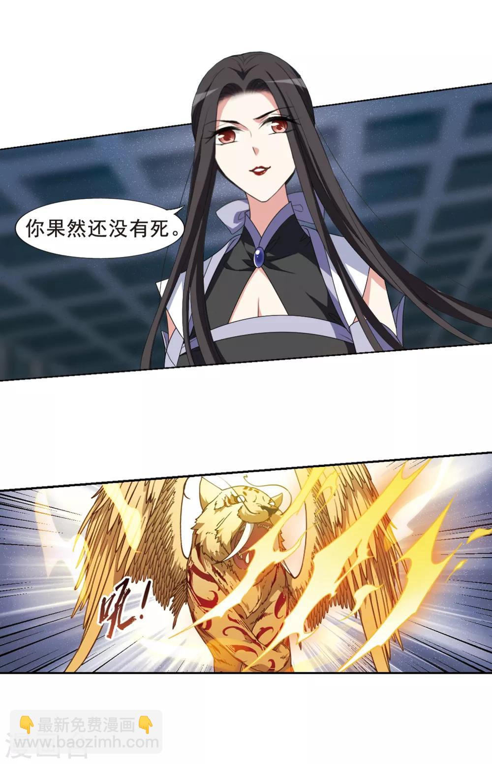 第416话 背道而驰3(1)3