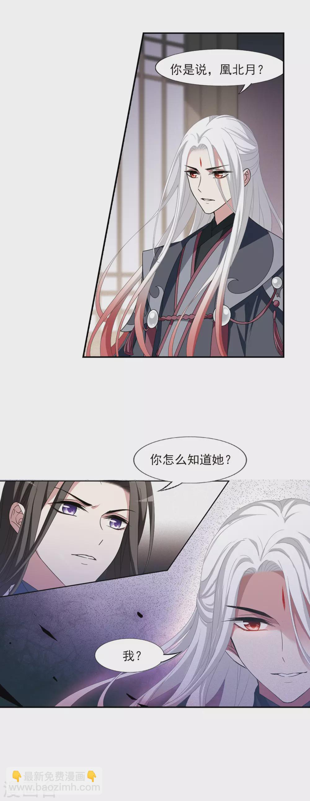 第420话 背道而驰4(2)7