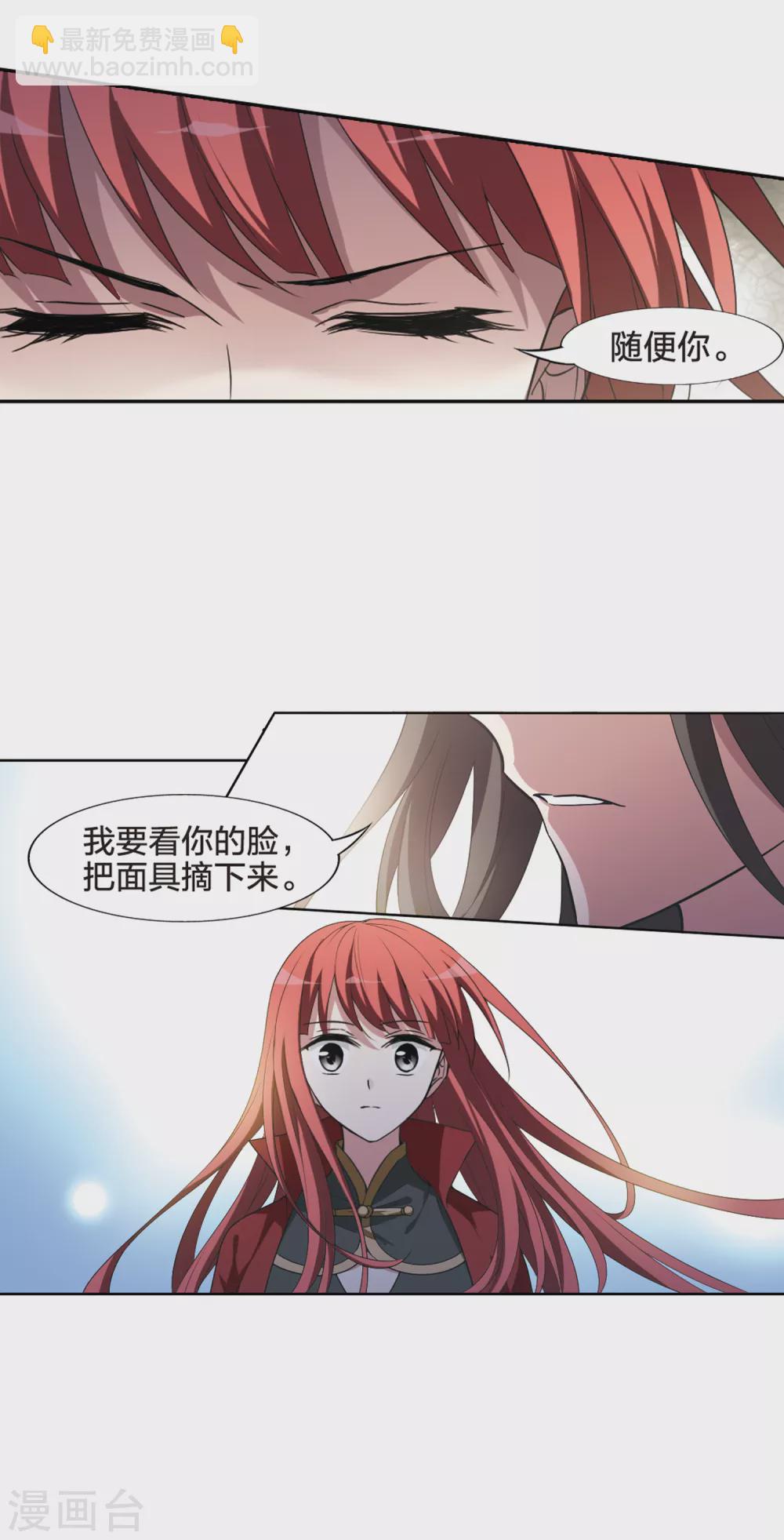 第429话 绝杀天下3(2)15