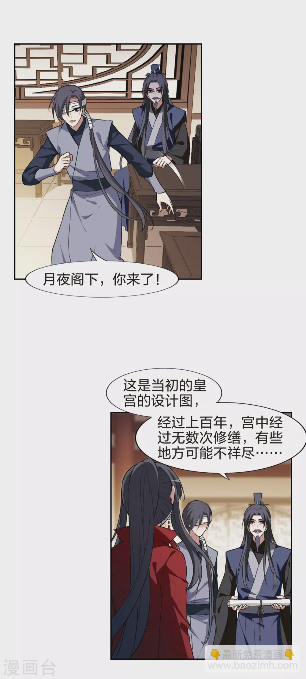 第435话 营救皇子212