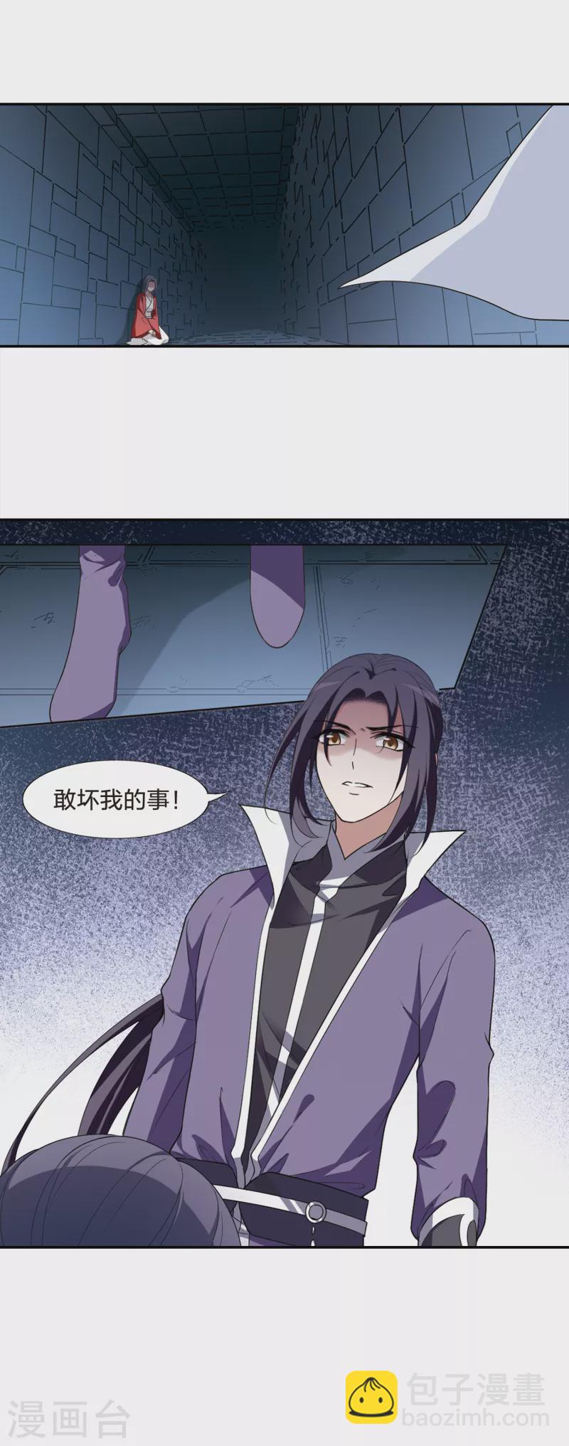 第439话 打开黑玉1(3)15