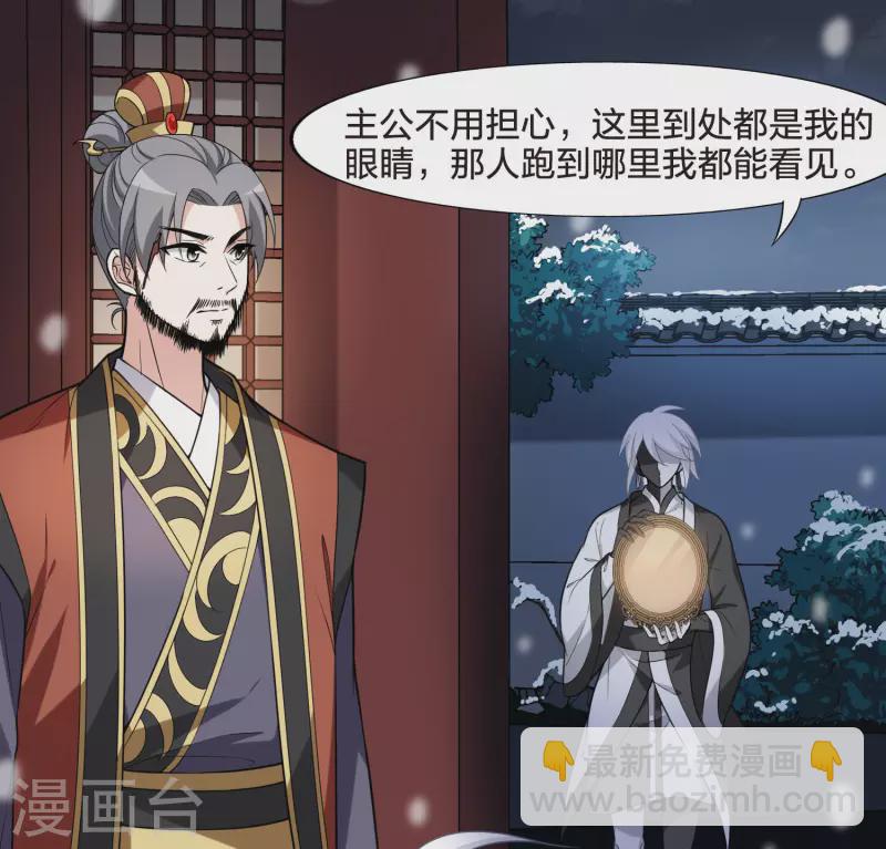 第470话 出使北曜2(2)10