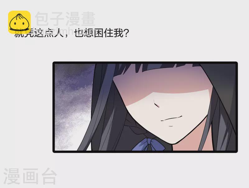 第470话 出使北曜2(2)2