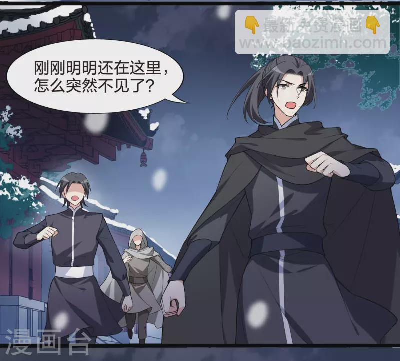 第470话 出使北曜2(2)25