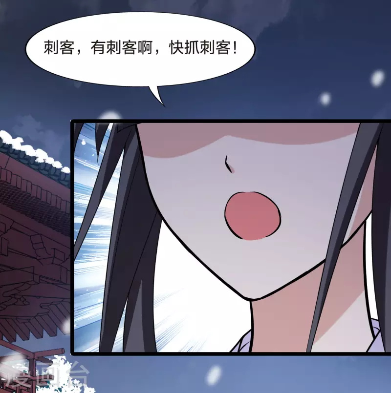 第470话 出使北曜2(2)26