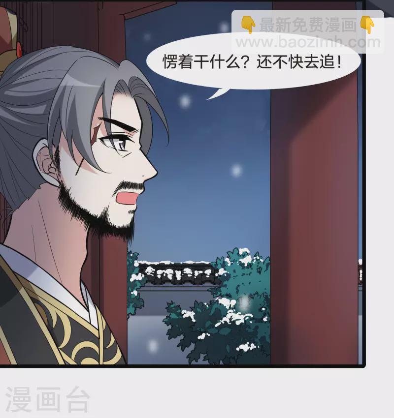 第470话 出使北曜2(2)9