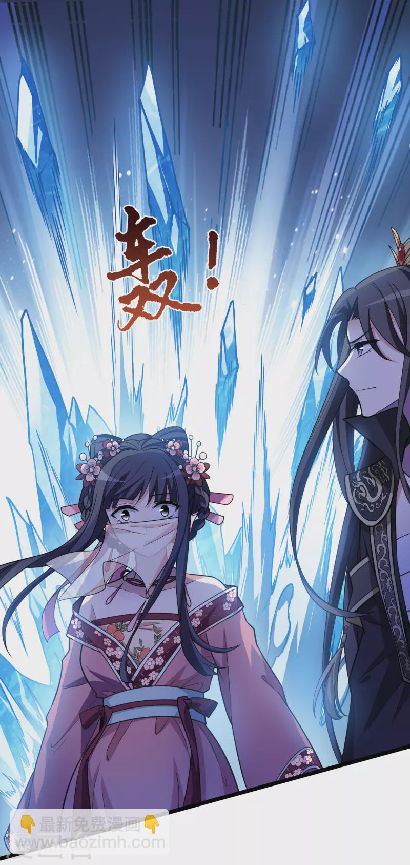 第480话 雪中刺客2(1)10