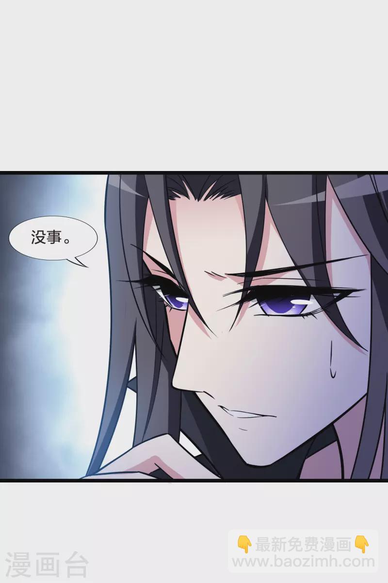 第480话 雪中刺客2(1)17