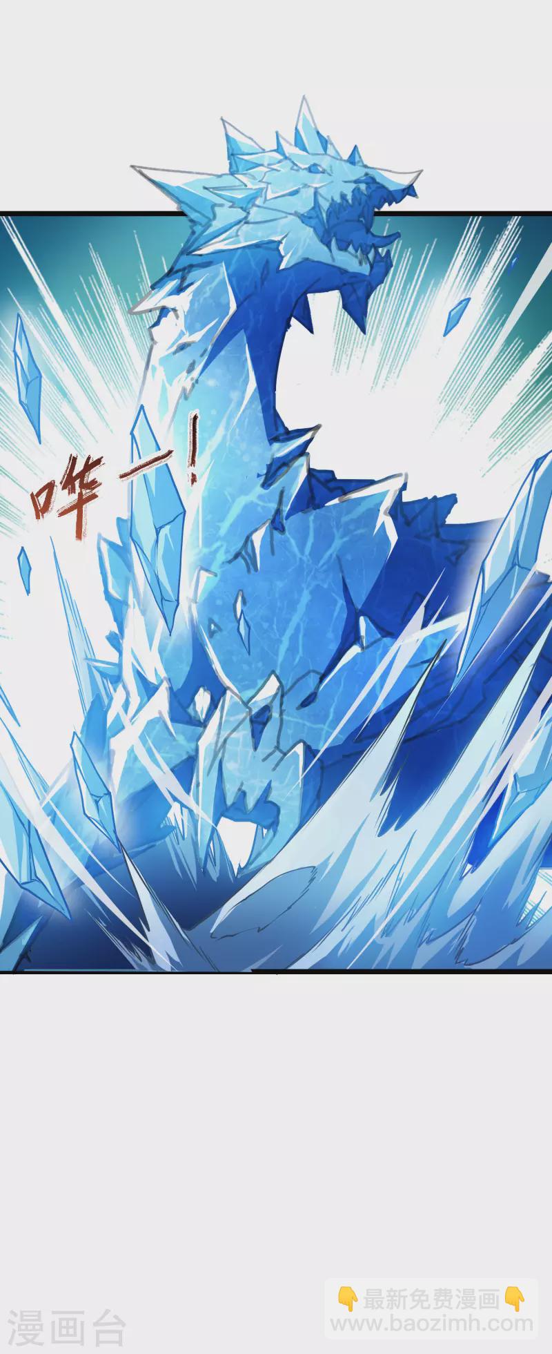 第480话 雪中刺客2(1)20