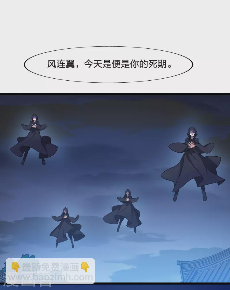 第480话 雪中刺客2(1)21
