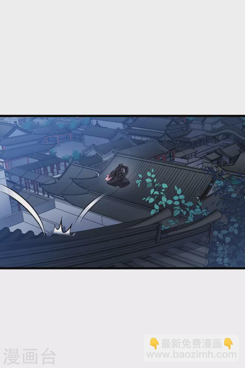 第480话 雪中刺客2(1)32