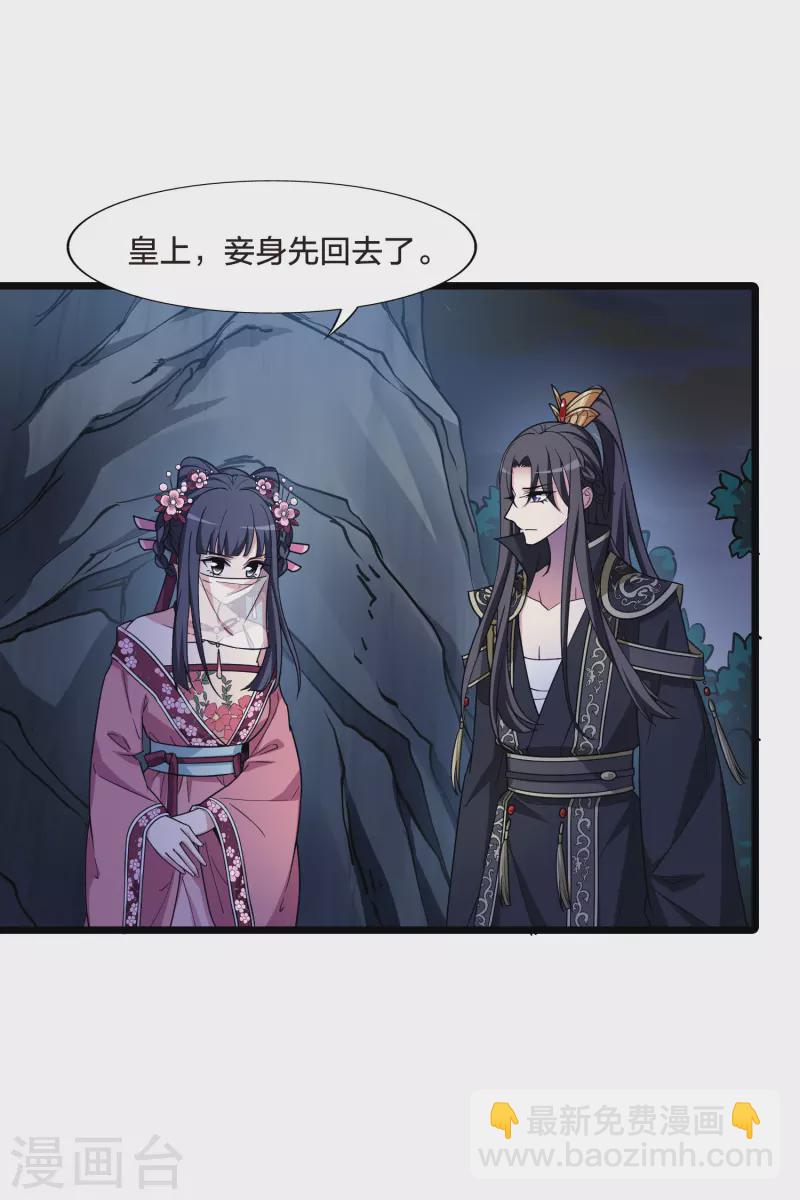第480话 雪中刺客2(1)4