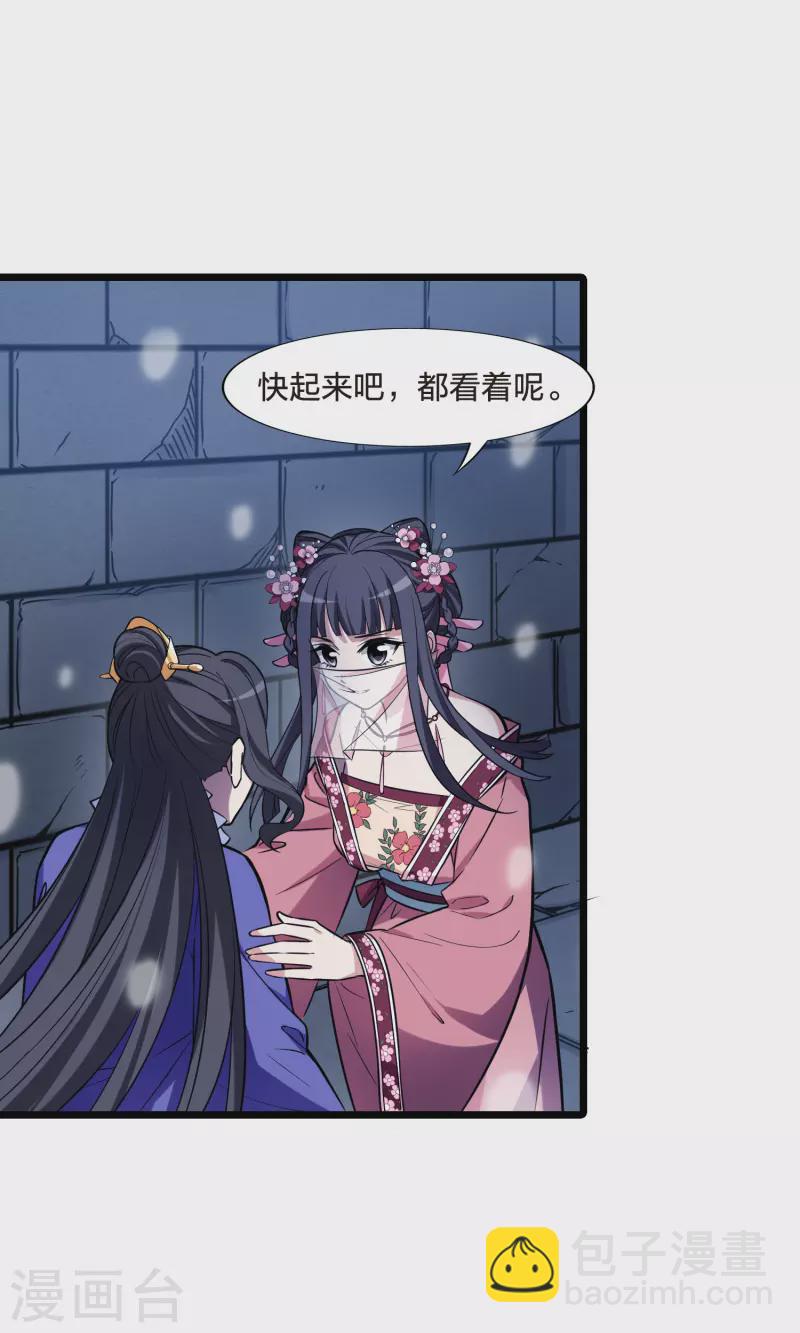 第482话 冰之咒印1(1)16