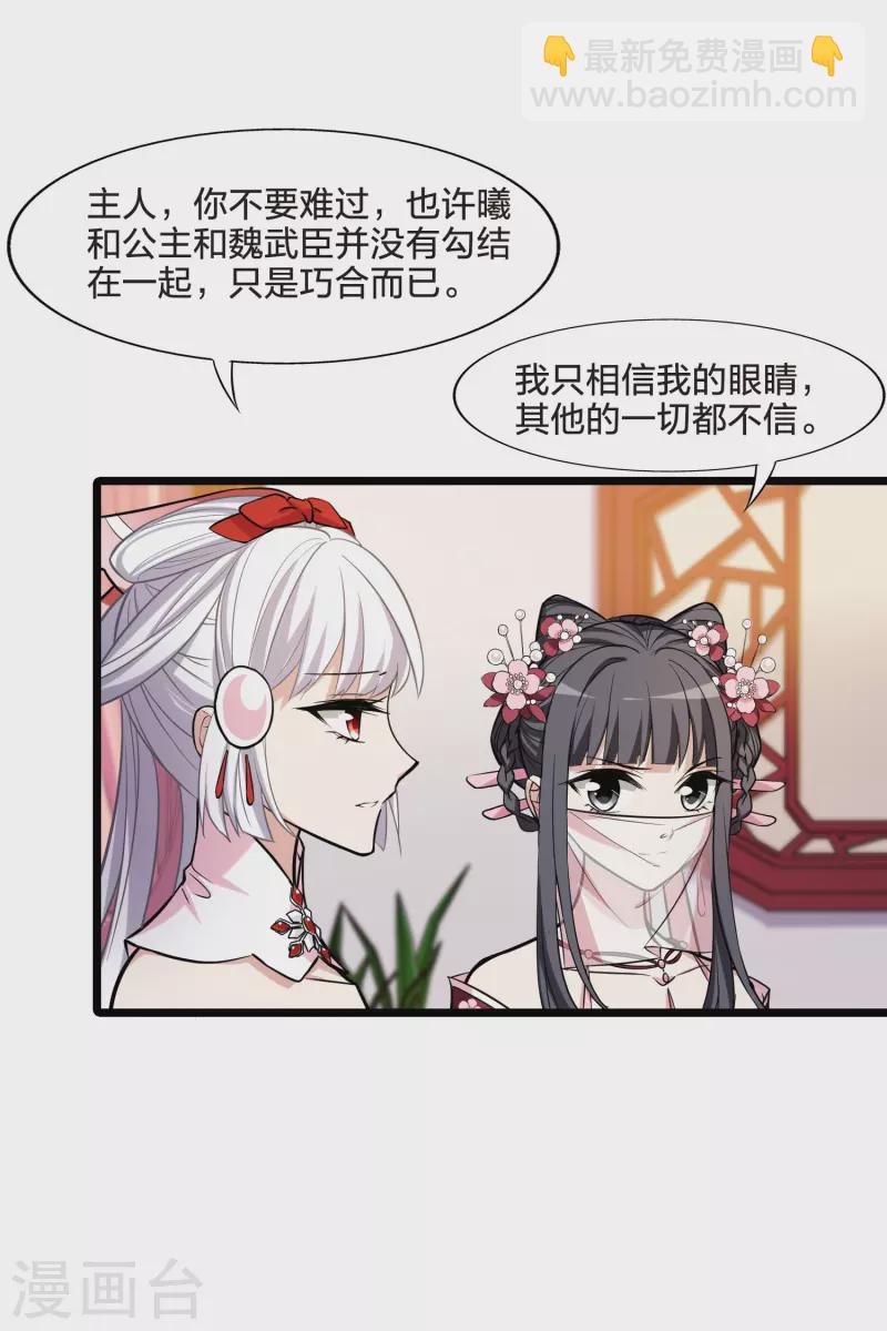 第482话 冰之咒印1(1)24