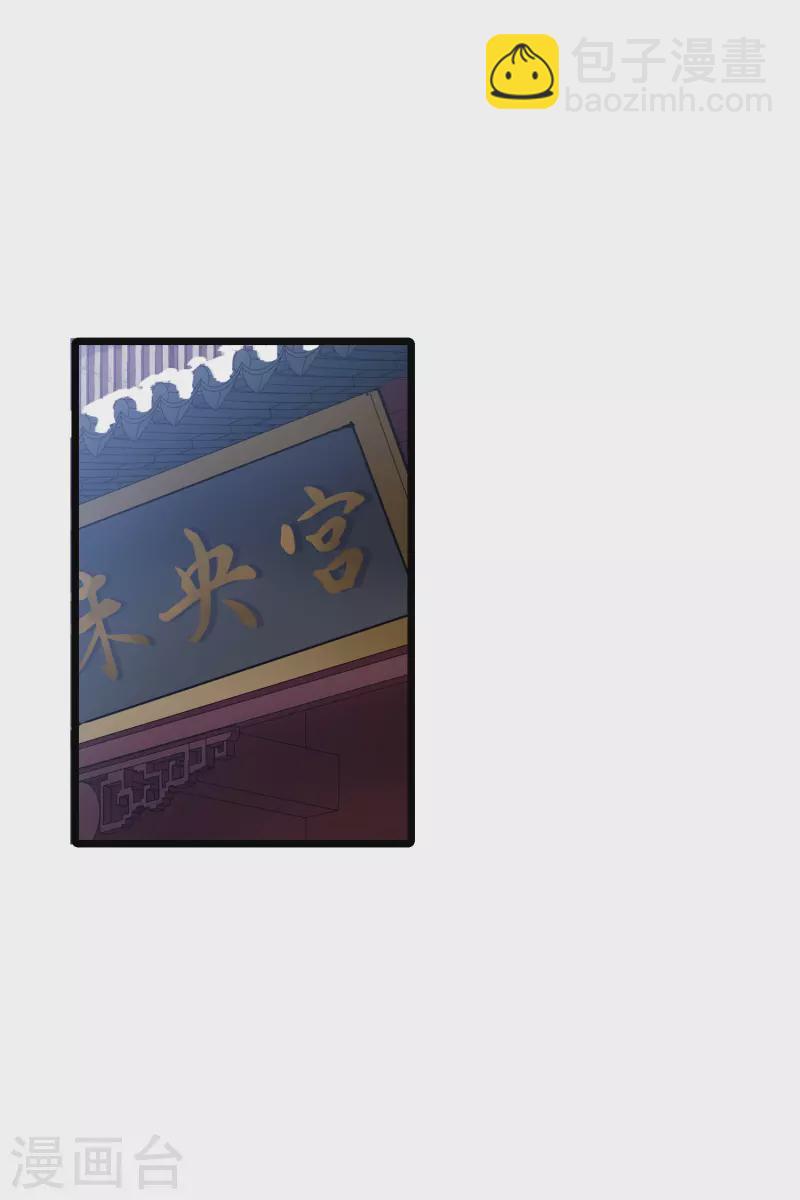 第482话 冰之咒印1(1)30