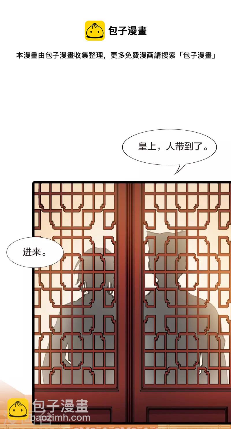 第482话 冰之咒印1(1)36