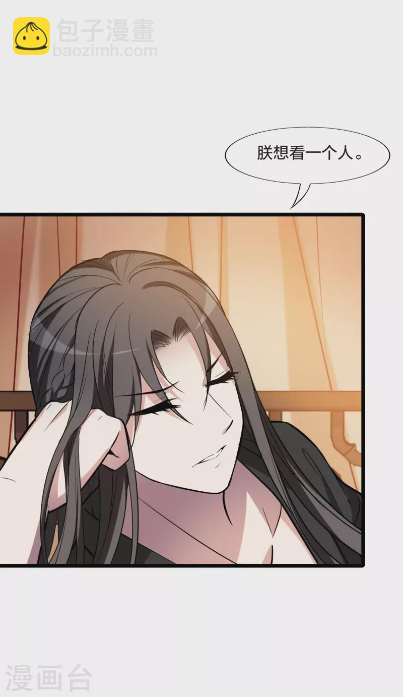 第482话 冰之咒印1(1)40