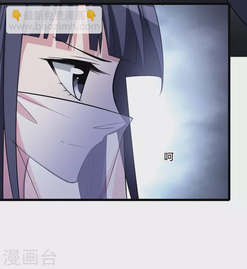第482话 冰之咒印1(1)6