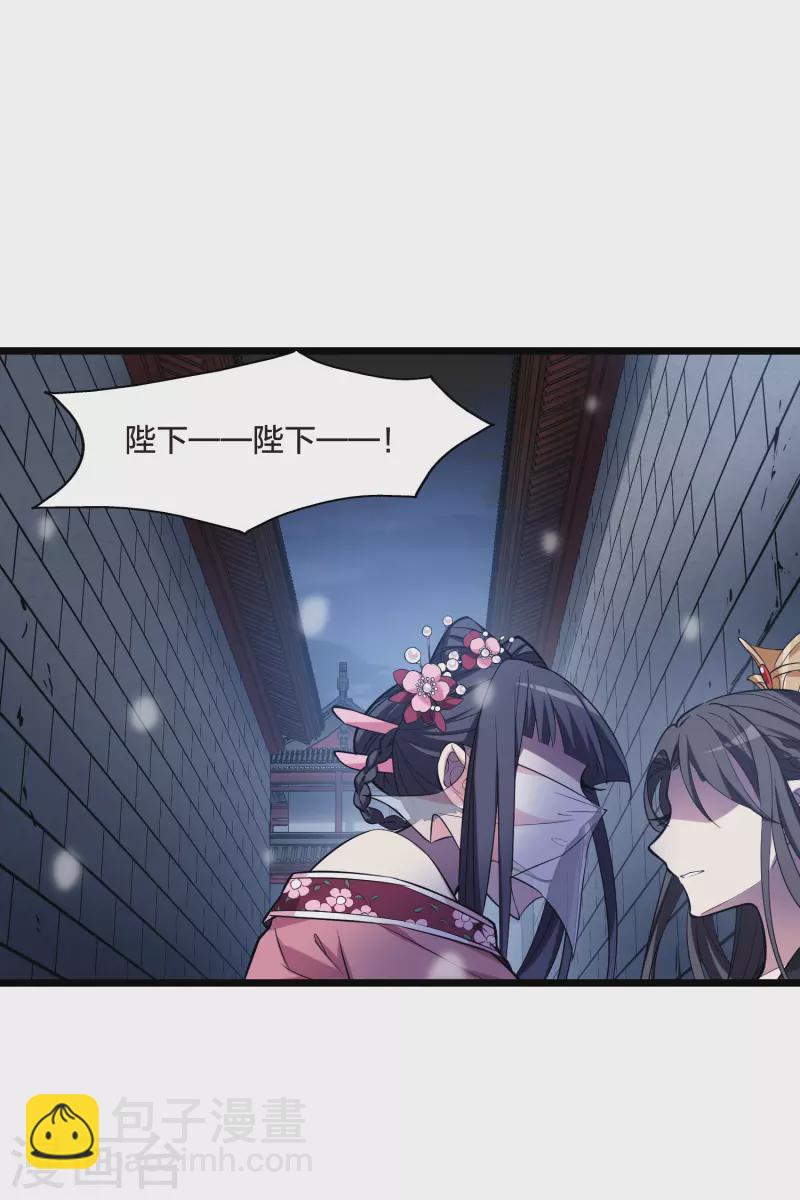 第482话 冰之咒印1(1)7