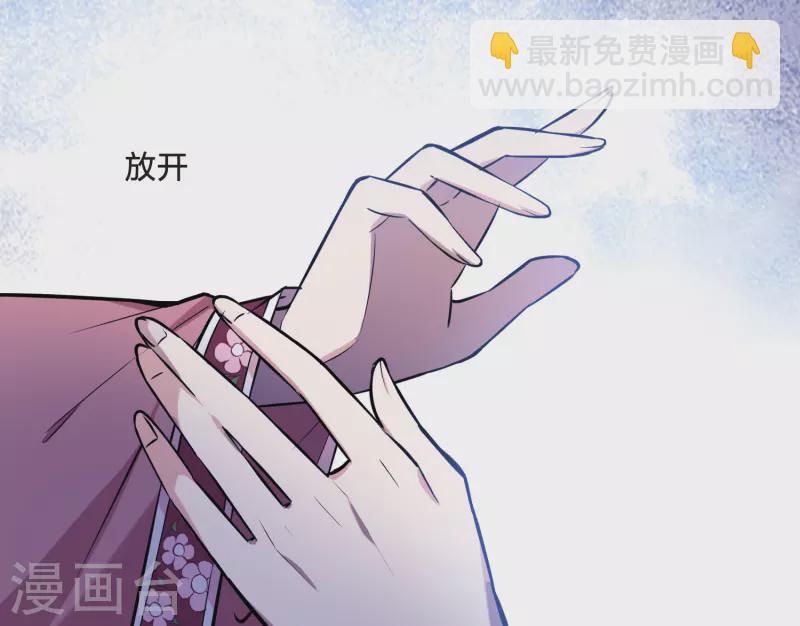第482话 冰之咒印1(1)9