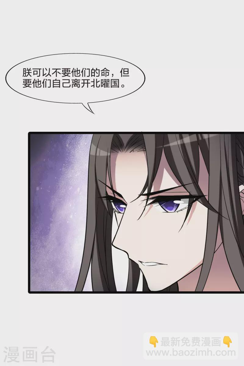 第483话 冰之咒印1(2)31