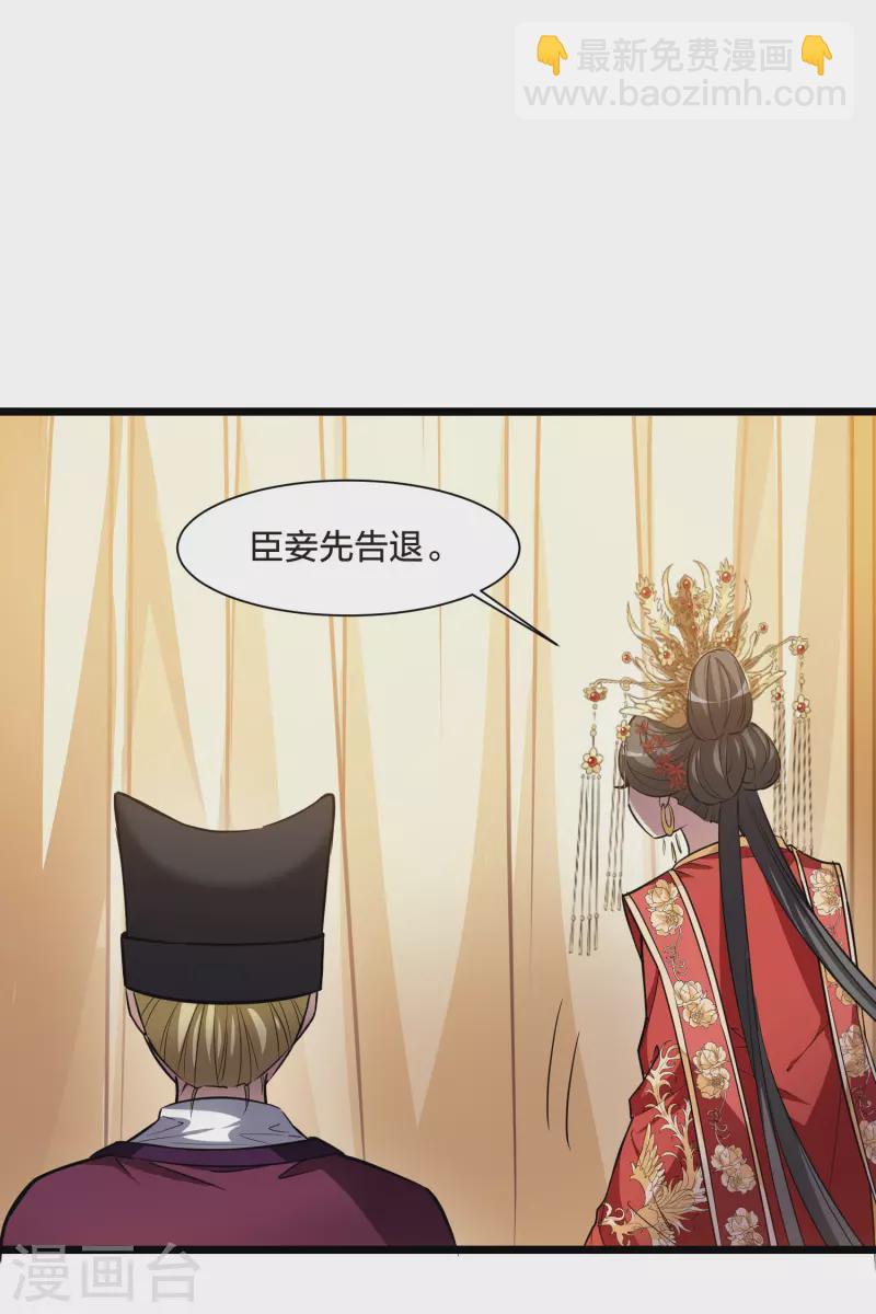第493话 错杀三千112