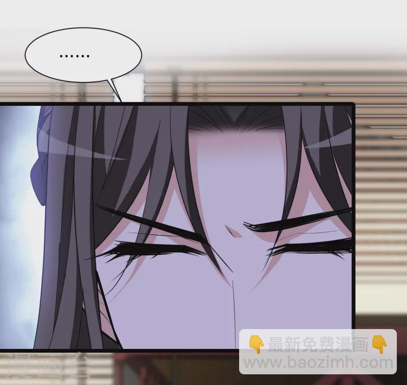第497话 错杀三千3(2)34