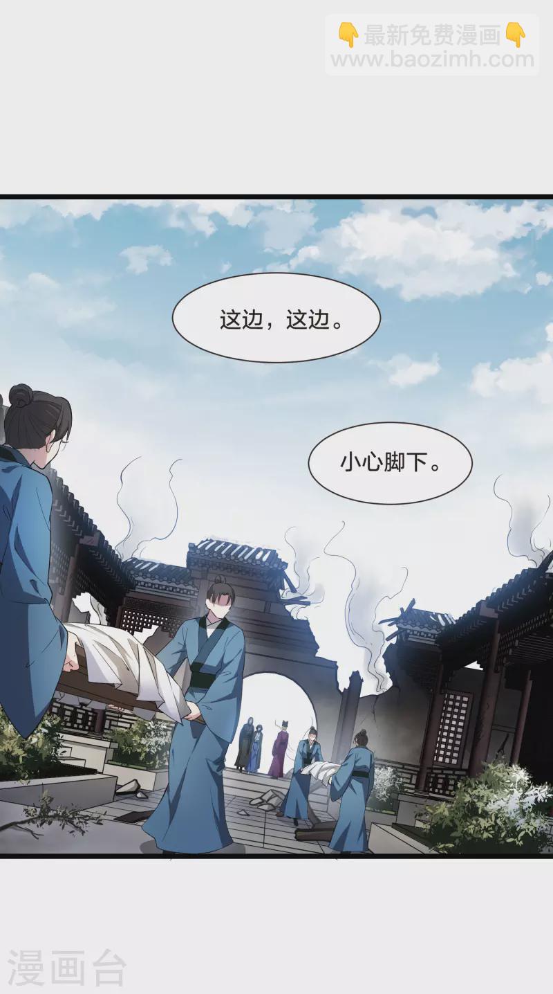 第499话 绝不相信111
