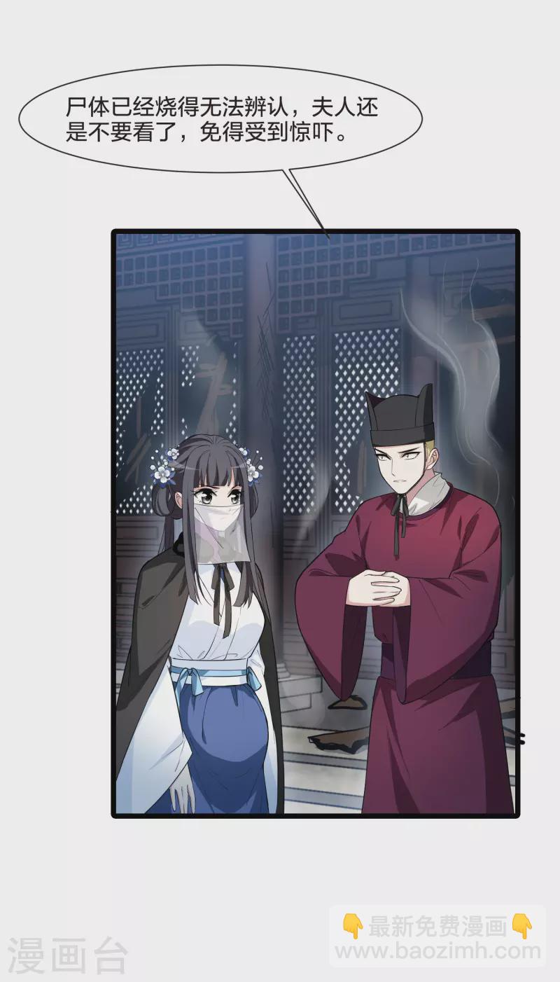 第499话 绝不相信113