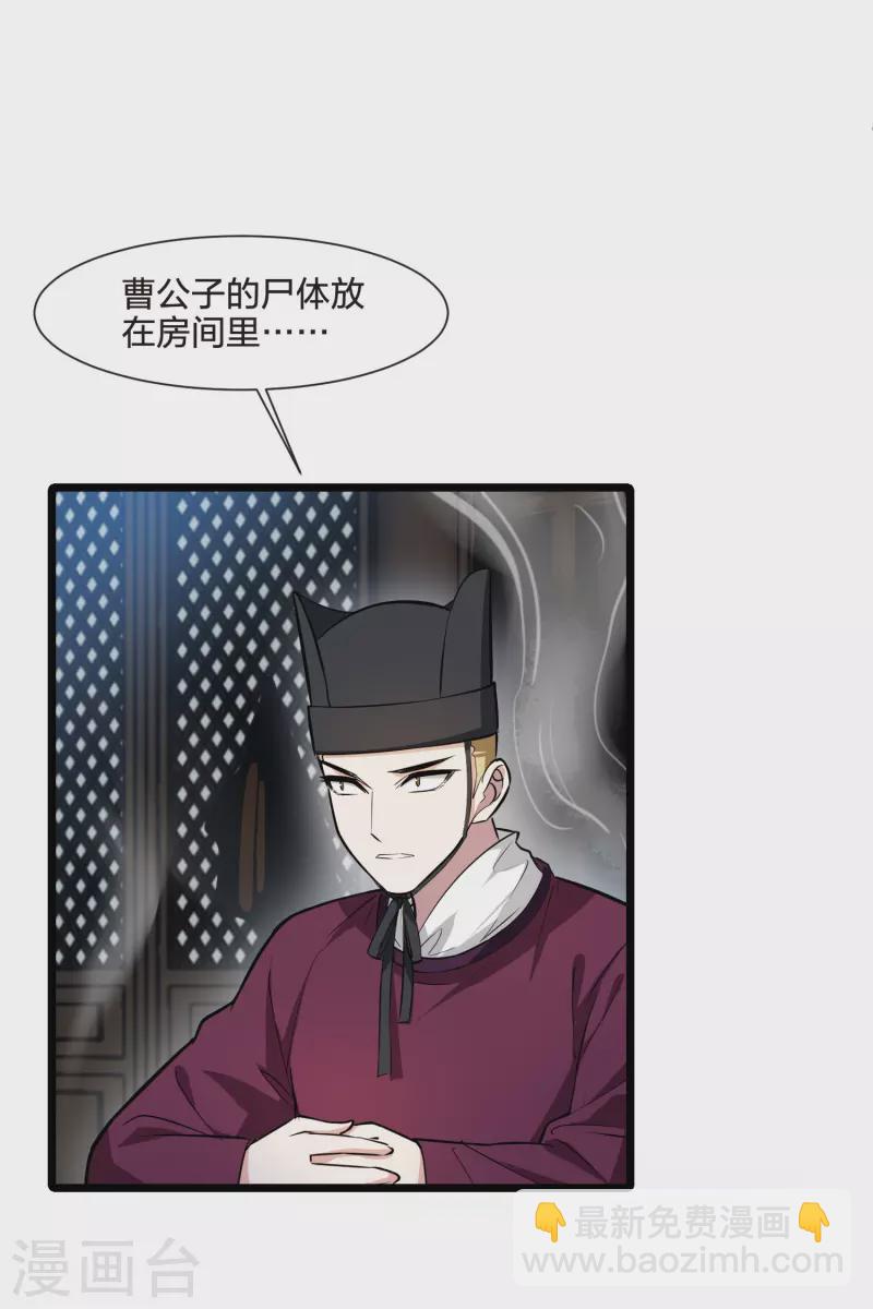 第499话 绝不相信116