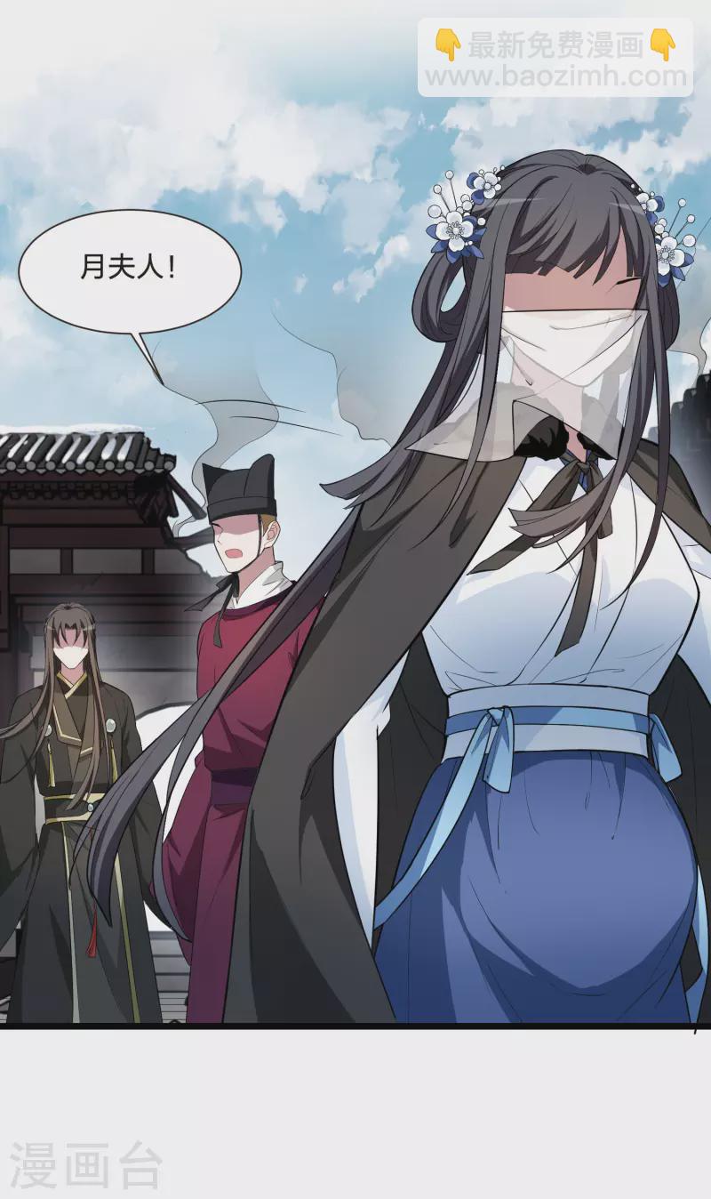 第499话 绝不相信117