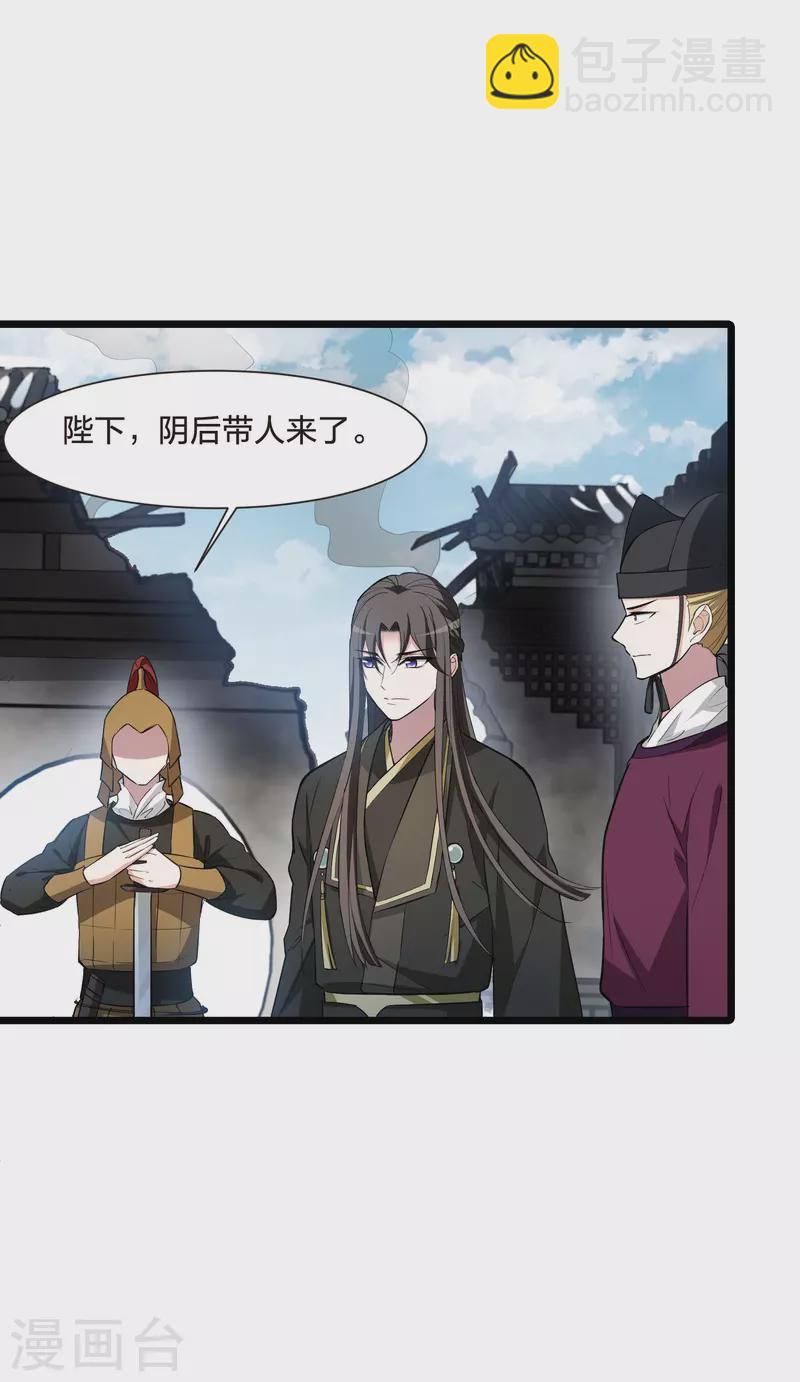 第499话 绝不相信118