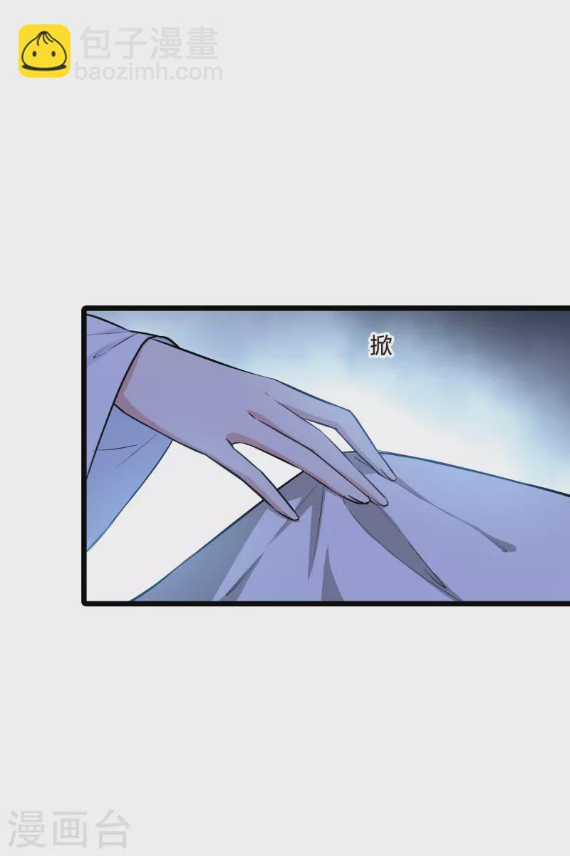 第499话 绝不相信121