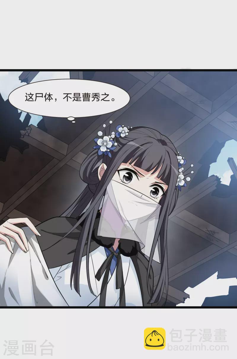 第499话 绝不相信122