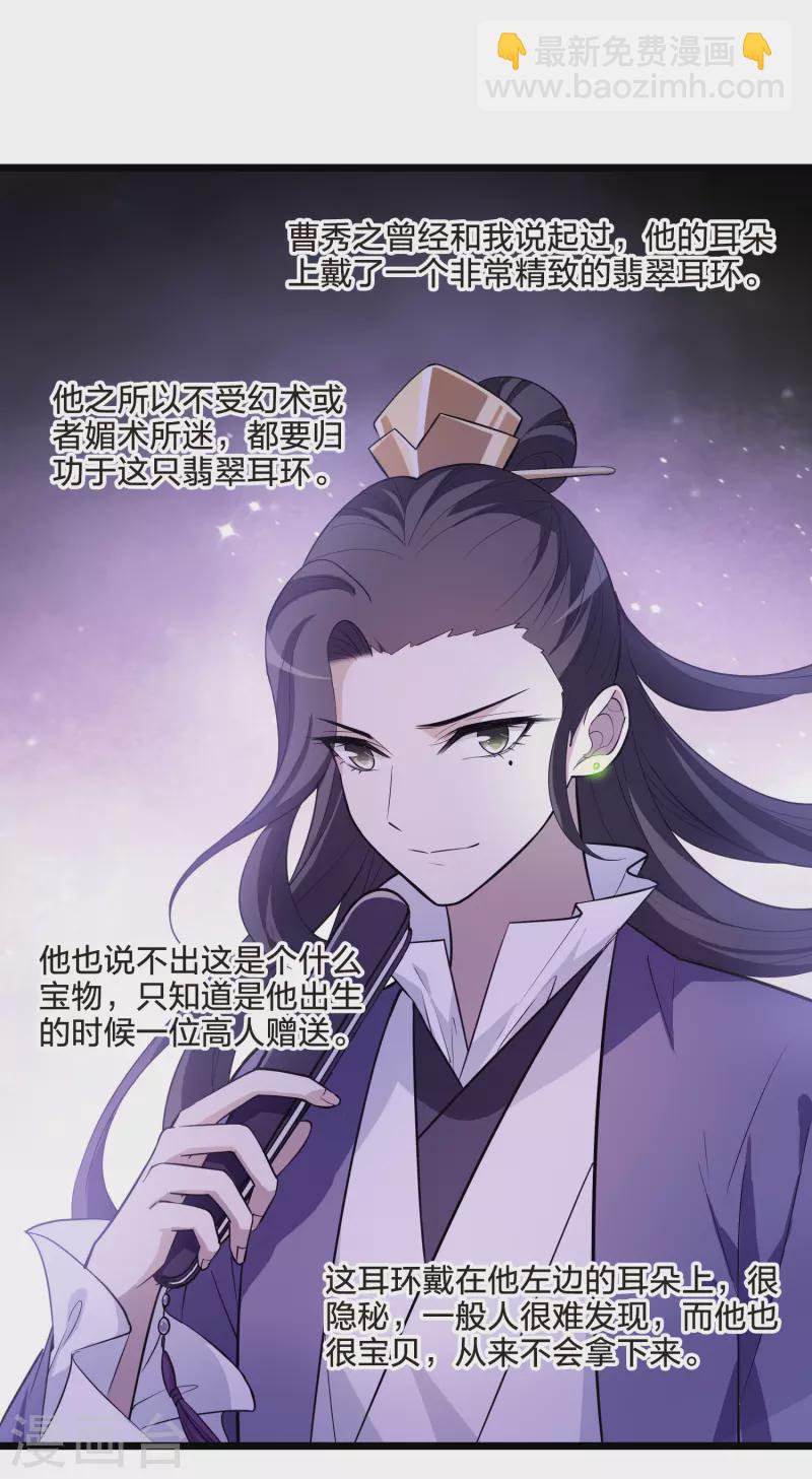 第499话 绝不相信123