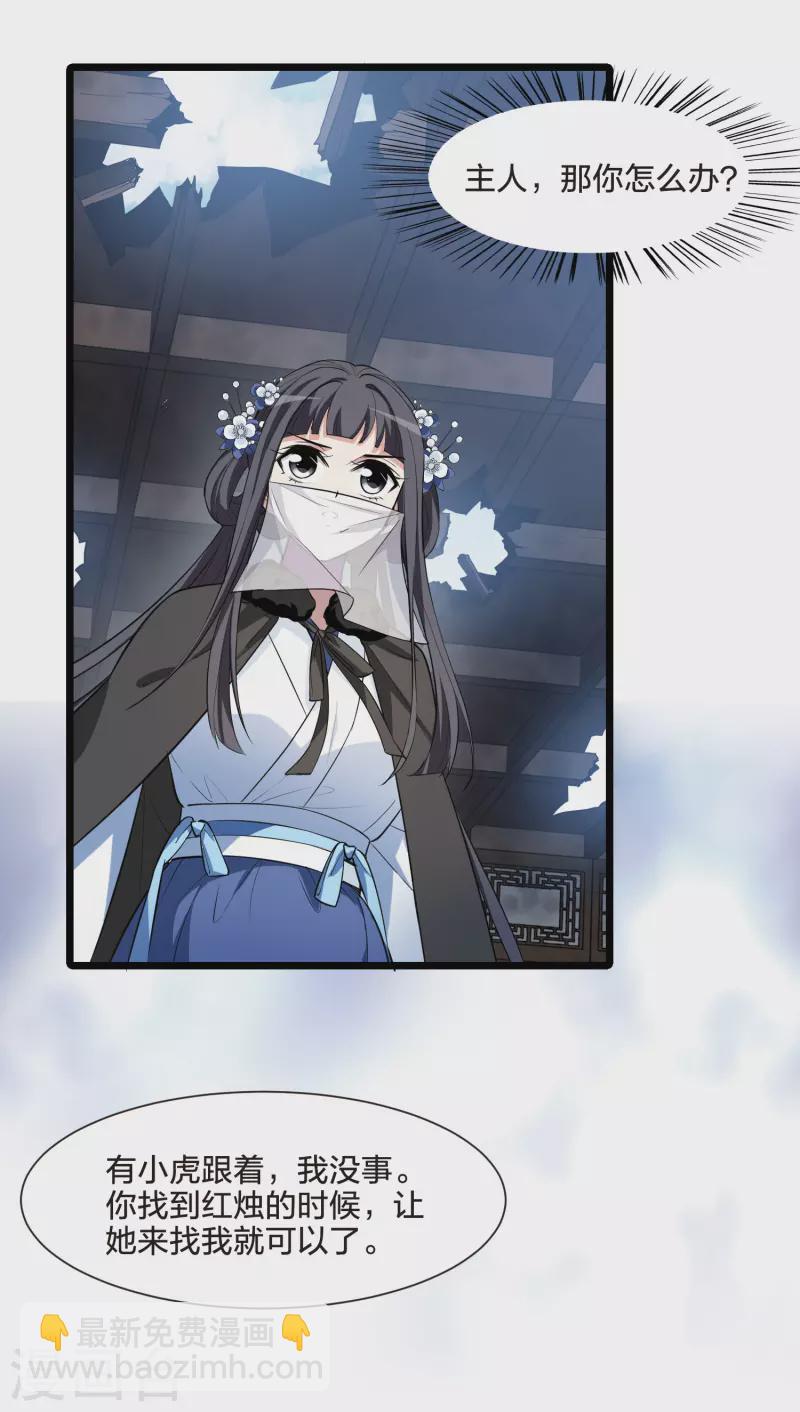 第499话 绝不相信125