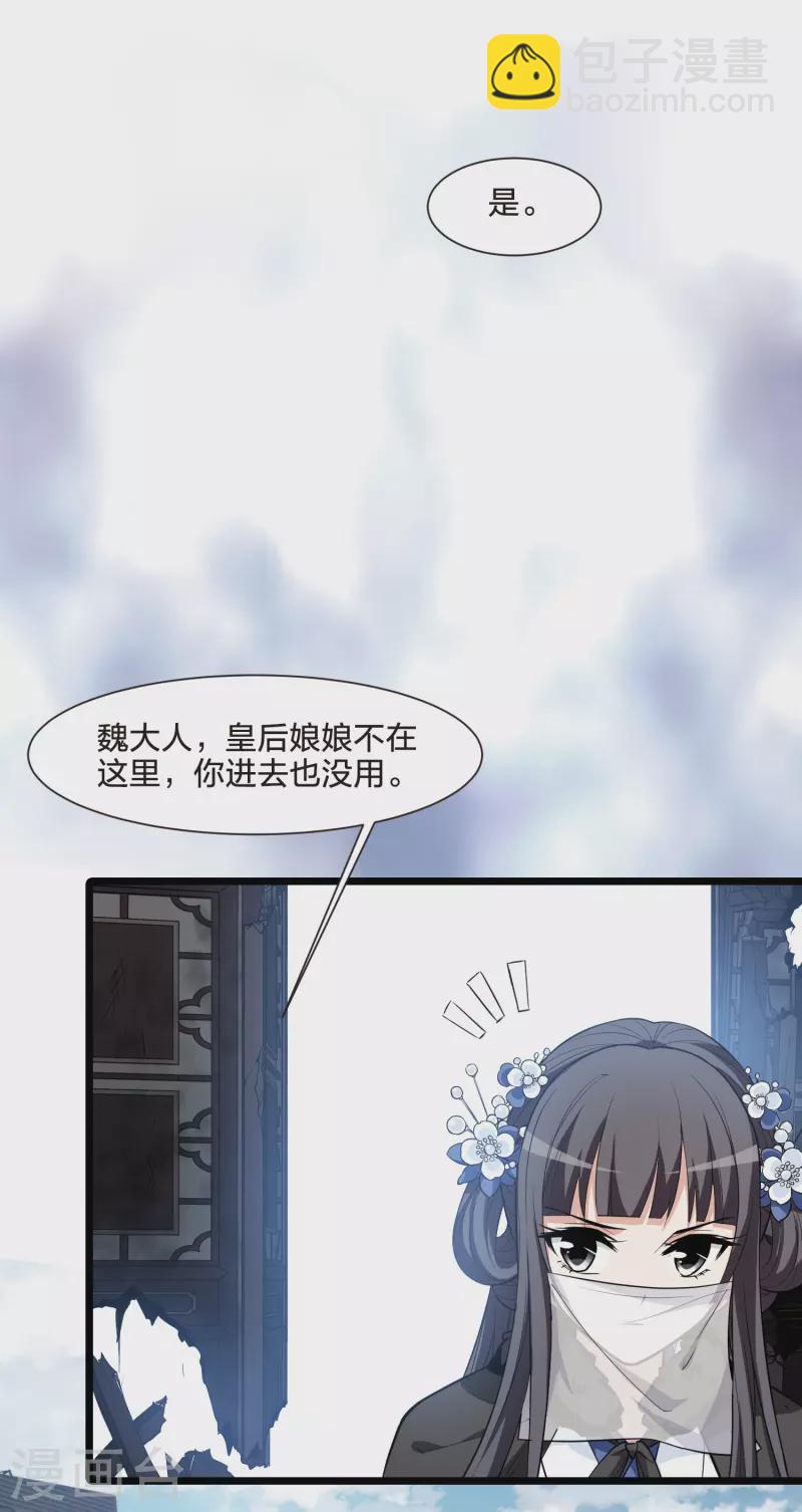 第499话 绝不相信126
