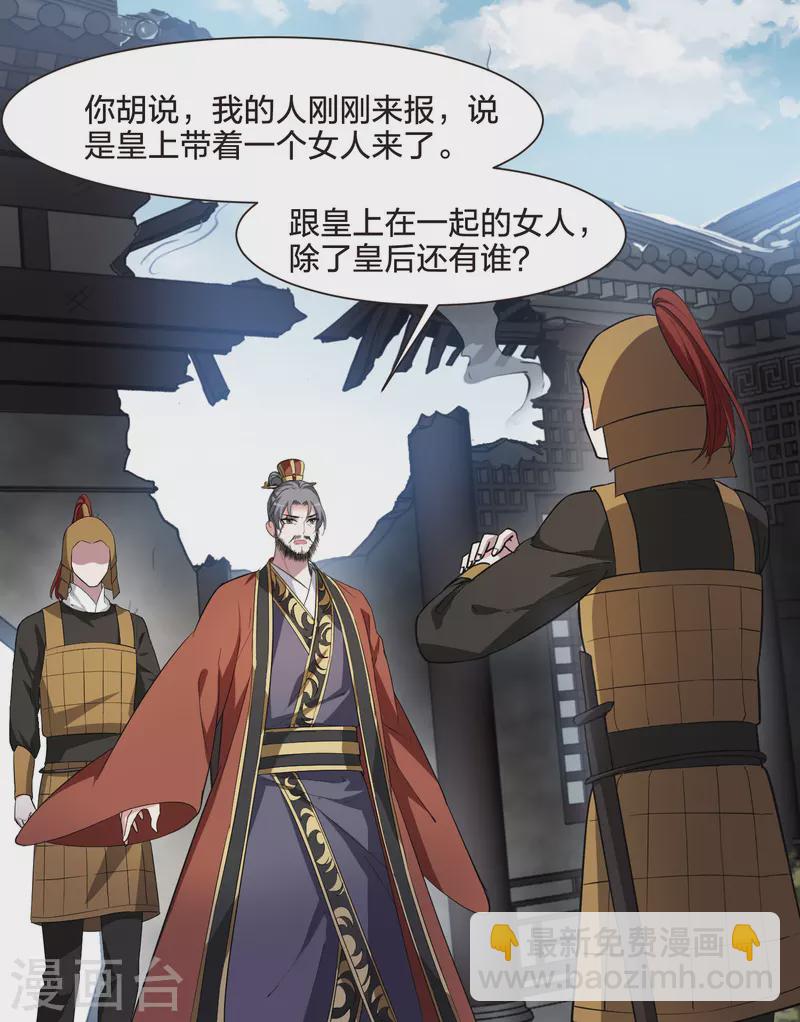 第499话 绝不相信127