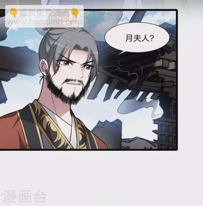 第499话 绝不相信129
