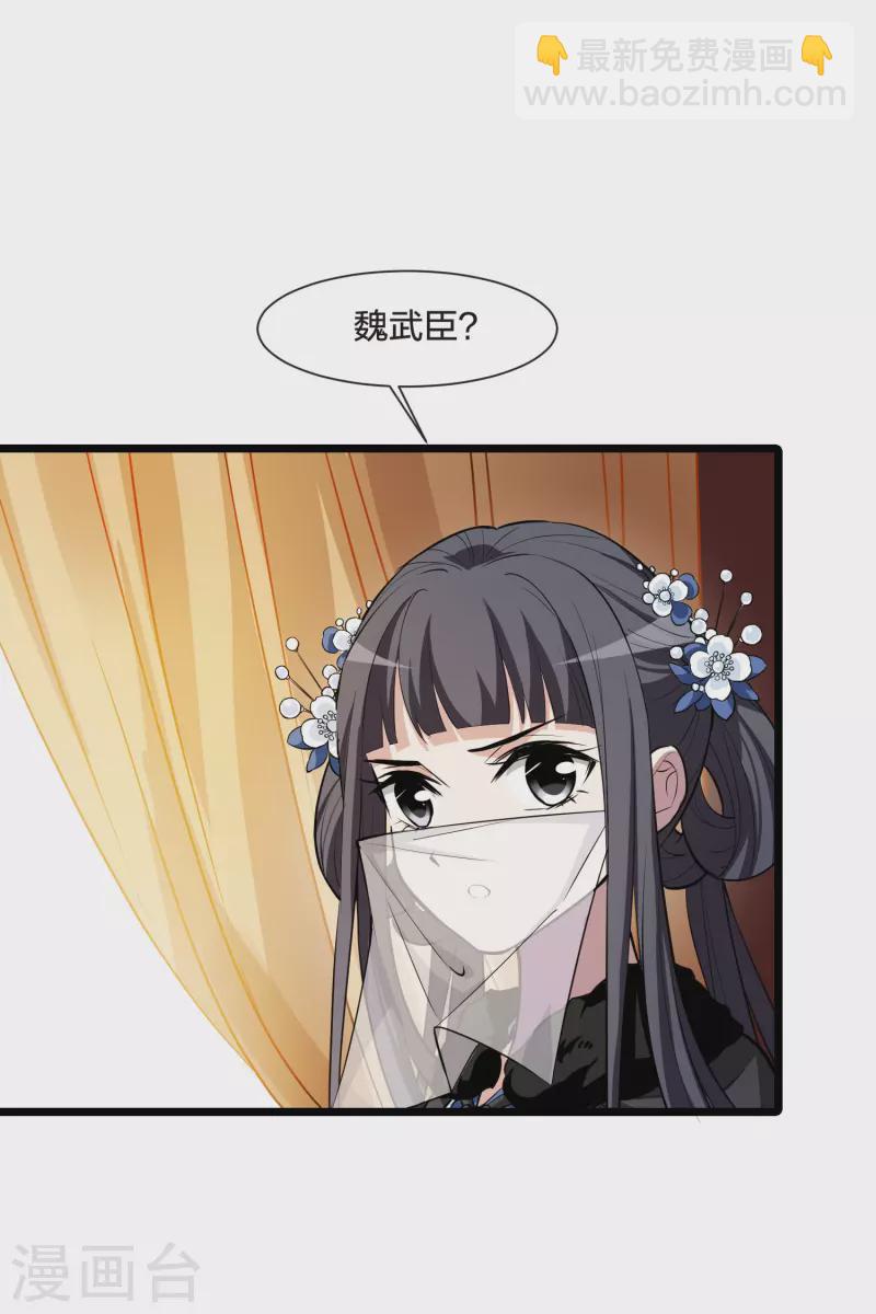 第499话 绝不相信16