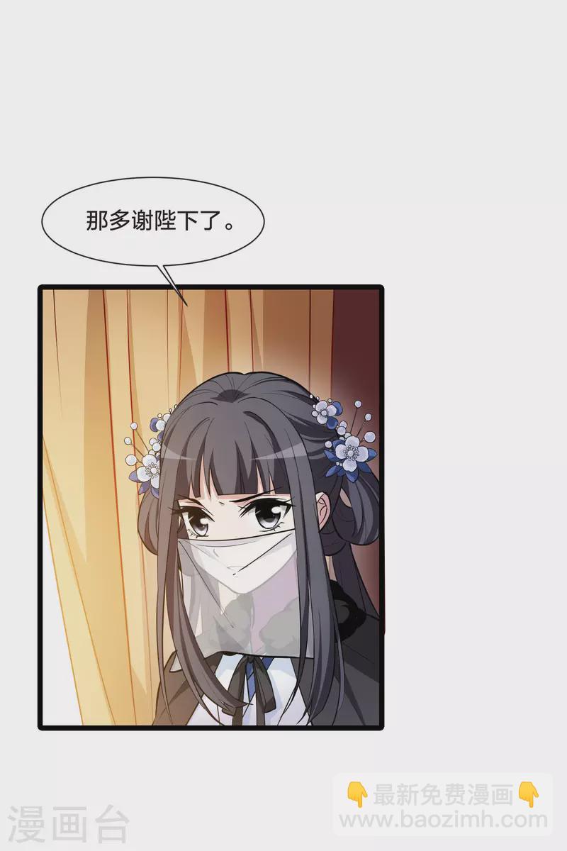 第499话 绝不相信19
