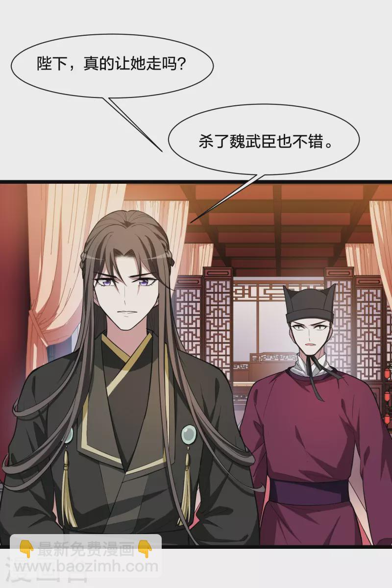 第504话 深夜追杀1(1)11