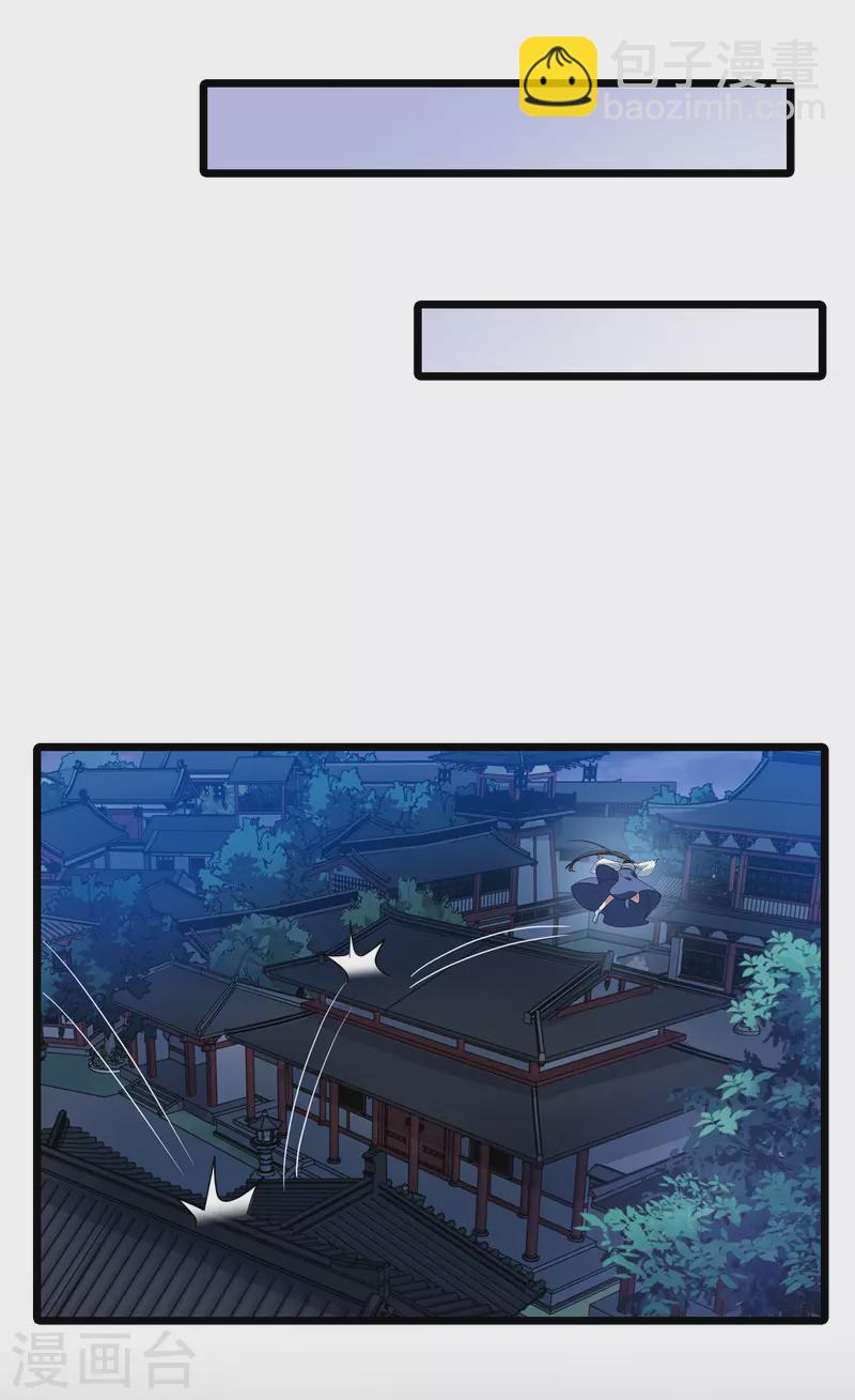 第504话 深夜追杀1(1)14